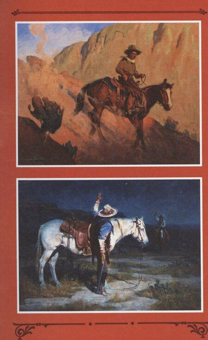 Фотография книги "Верная Рука - Книга третья, том 1"