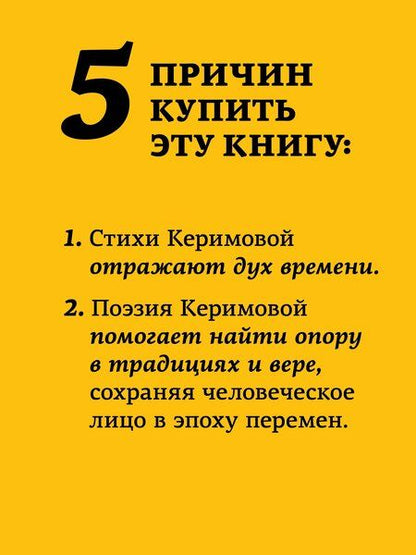 Фотография книги "Верни его мне, Господи, живого…"