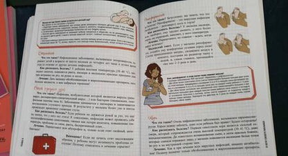 Фотография книги "Вероник Дейлер: Мой маленький блокнот. Первый год жизни моего малыша"