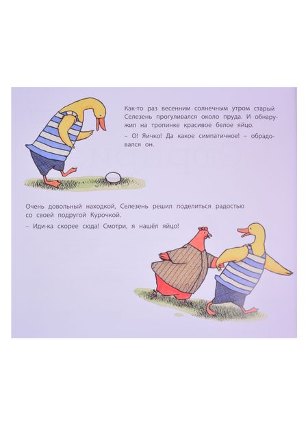 Фотография книги "Вероник ван: Не такие как все (комплект из 3-х книг)"