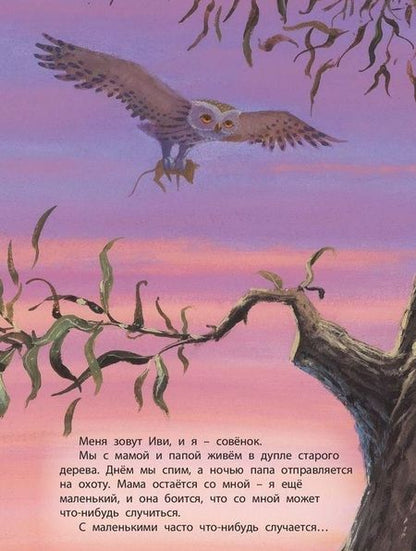 Фотография книги "Вероника Каплэн: Мама всегда рядом"