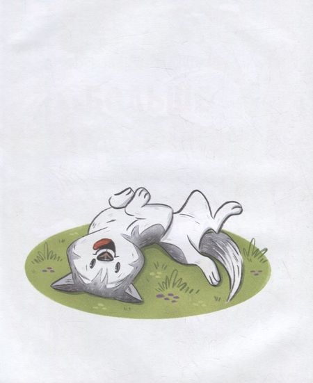 Фотография книги "Вероника Медведева: Больше не боюсь. Лаки побеждает страхи"