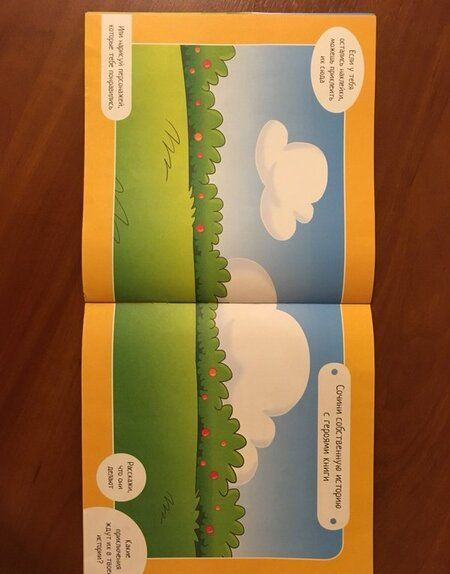 Фотография книги "Вероника Подеста: Маленькие, но полезные. Гусеница Нюша"