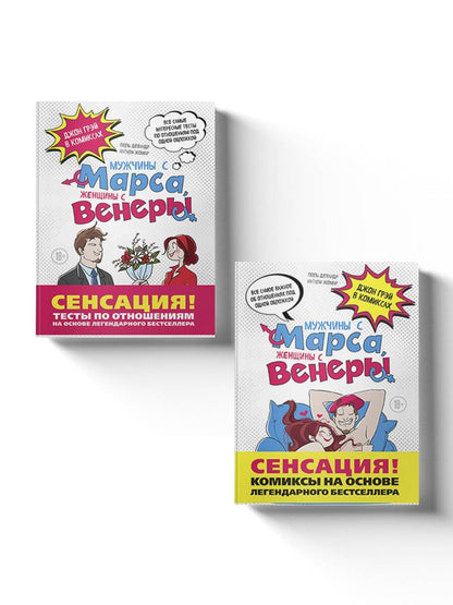 Обложка книги "Весь Грэй в комиксах. Подарочный комплект"