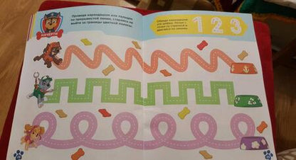 Фотография книги "Веселая школа. Играй и учись с Крепышом. 4-6 лет"