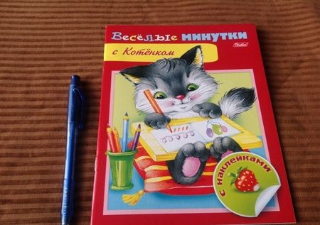 Фотография книги "Веселые минутки с котенком"