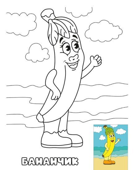 Фотография книги "Веселые вкусняшки"