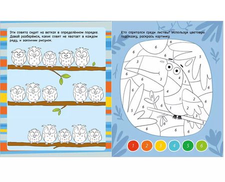 Фотография книги "Веселые задания про животных"