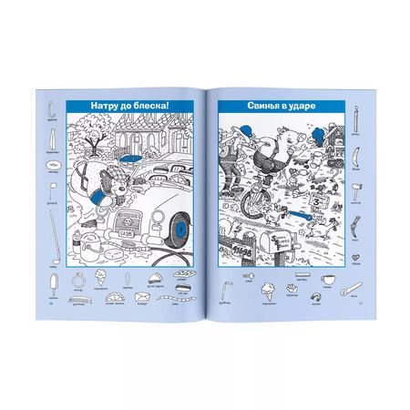 Фотография книги "Веселые зверята. Супер-квест для всей семьи"