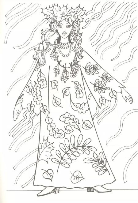 Фотография книги "Веселый карнавал"