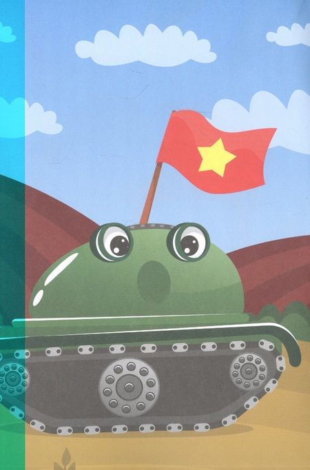 Фотография книги "Веселый конструктор из наклеек "Едем-едем...""