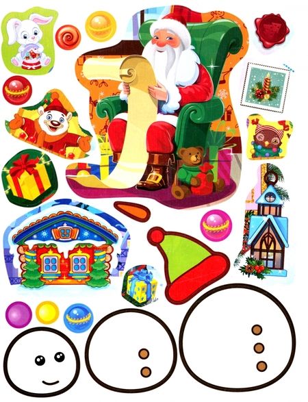 Фотография книги "Веселый Новый год. Письмо Деду Морозу"