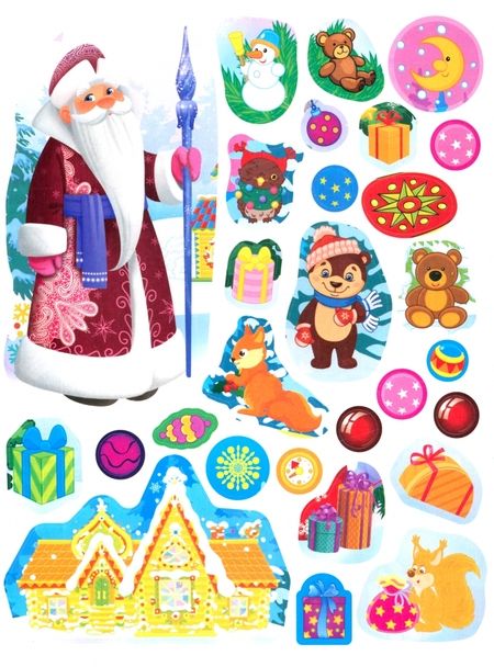 Фотография книги "Веселый Новый год. Письмо Деду Морозу с Зайчиком"