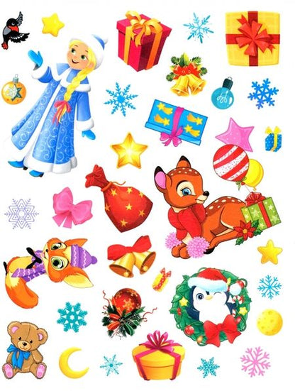 Фотография книги "Веселый Новый год. Письмо Деду Морозу со Снегурочкой"