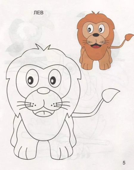 Фотография книги "Веселый зоопарк"