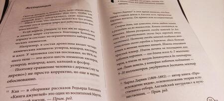 Фотография книги "Веселов: Пришел. Сказал. Убедил. Для тех, кто хочет говорить уверенно и убеждать"