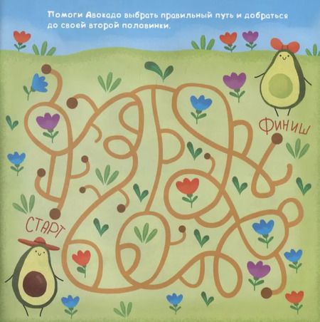 Фотография книги "Веслые фрукты"