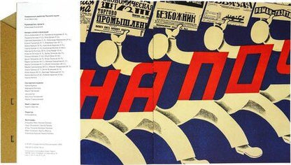 Фотография книги "Весть"
