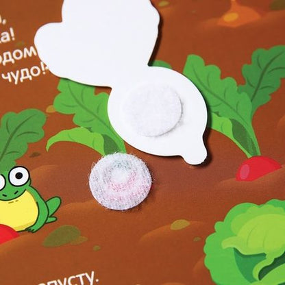 Фотография книги "Весёлые липучки. Книжка с липучками"