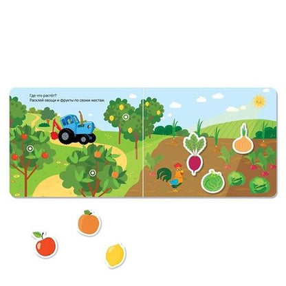 Фотография книги "Весёлые липучки. Книжка с липучками"