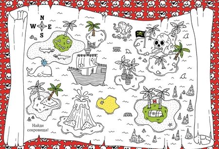 Фотография книги "Весёлые пираты. Раскраска"