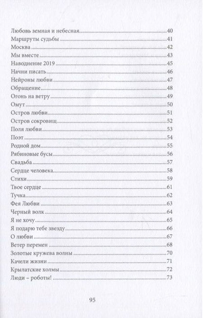 Фотография книги "Выборова: Пока ты есть, со мной ничего не случится"