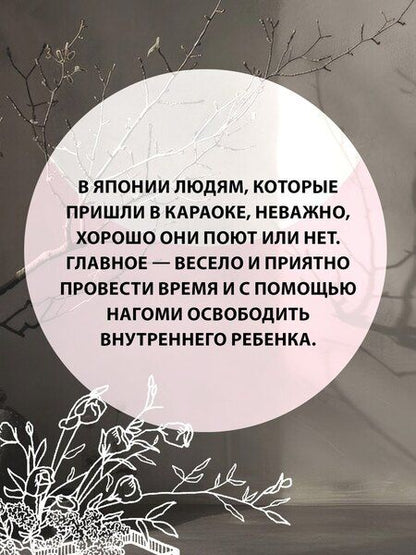 Фотография книги "Видалинг, Лонгхёрст, Моги: Глоток счастья по-японски. Комплект из 3-х книг с шоппером"