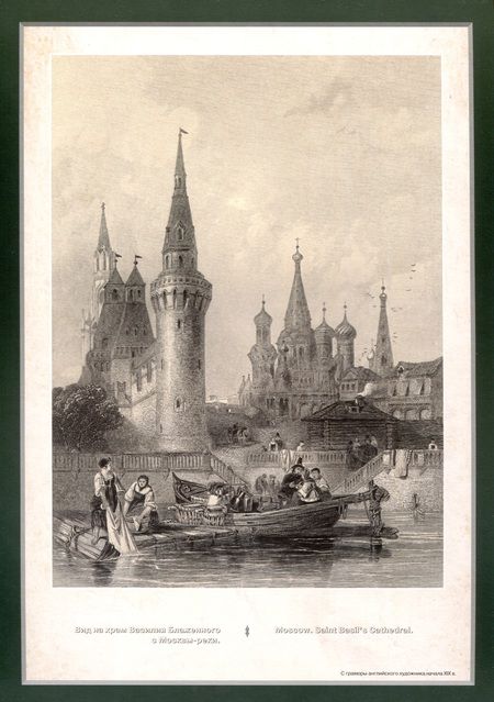 Фотография книги "Виды Москвы. Подарочный набор из семи арт-постеров. С гравюр художников начала XIX в."