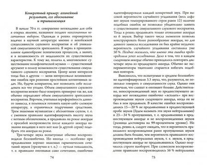Фотография книги "Виктор Аллахвердов: Собрание сочинений. В 7-ми томах. Том 6. Размышление о науке психологии с восклицательным знаком"