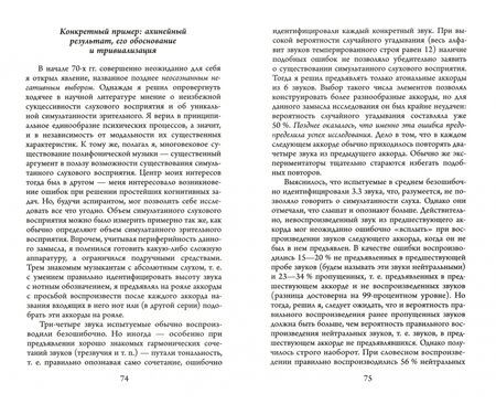 Фотография книги "Виктор Аллахвердов: Собрание сочинений. В 7-ми томах. Том 6. Размышление о науке психологии с восклицательным знаком"