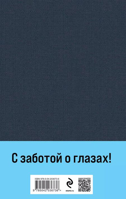 Фотография книги "Виктор Астафьев: Комплект Прокляты и убиты. Том 1. Том 2"