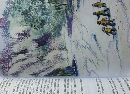 Фотография книги "Виктор Астафьев: Конь с розовой гривой"