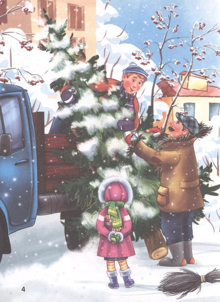 Фотография книги "Виктор Драгунский: Денискины рассказы"