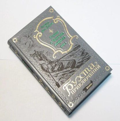 Фотография книги "Виктор фон: Дрейфус - узник с Чертова острова Том 5"