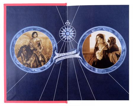 Фотография книги "Виктор фон: Венецианская невеста. Том 2"