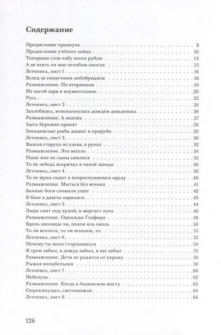 Фотография книги "Виктор Коншаков: Коншаков 1547"