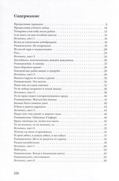 Фотография книги "Виктор Коншаков: Коншаков 1547"