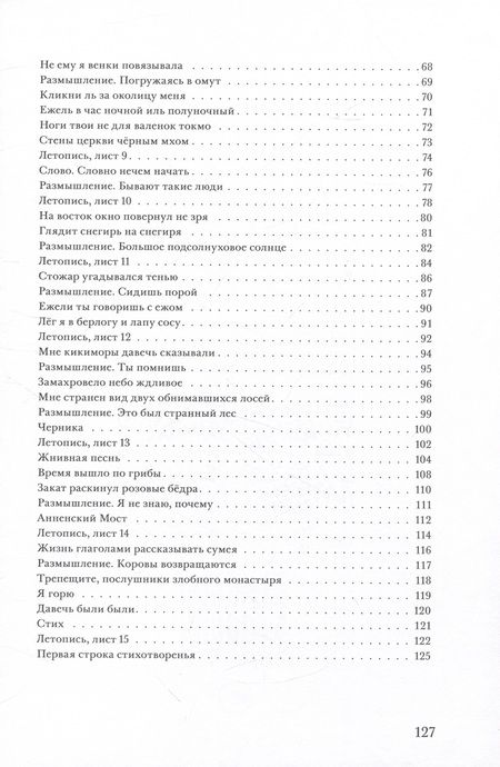 Фотография книги "Виктор Коншаков: Коншаков 1547"