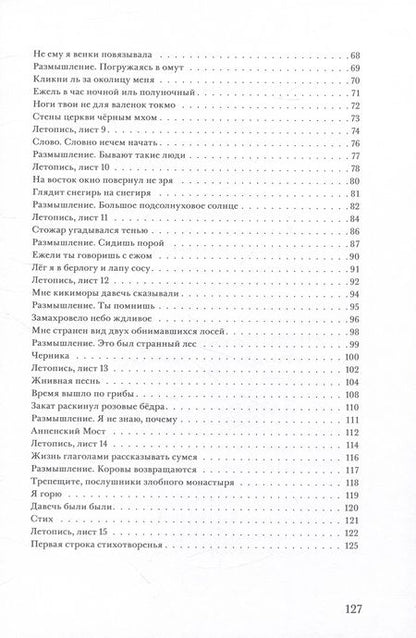 Фотография книги "Виктор Коншаков: Коншаков 1547"