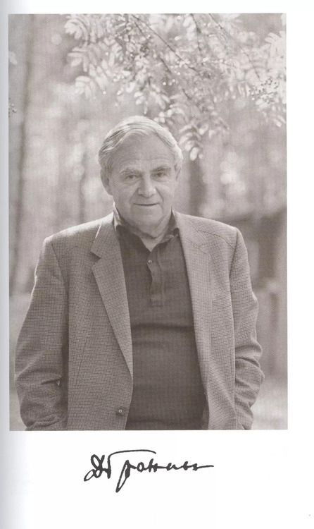 Фотография книги "Виктор Лопатников: Даниил Гранин. Хранитель времени"