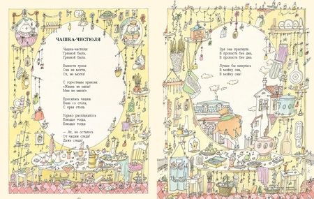 Фотография книги "Виктор Лунин: Целыми днями"
