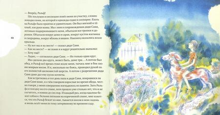 Фотография книги "Виктор Лунин: Зверье мое"