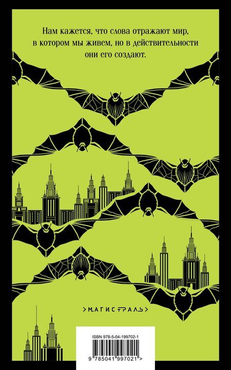 Фотография книги "Виктор Пелевин: Набор из двух книг "Empire V" + "Generation П""