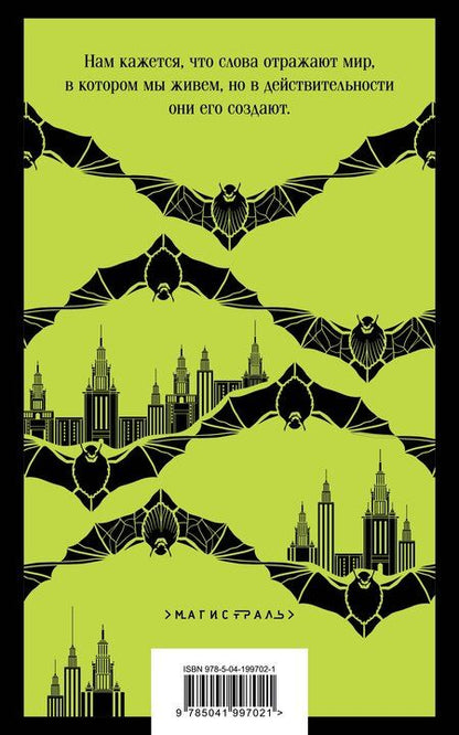 Фотография книги "Виктор Пелевин: Набор из двух книг "Empire V" + "Generation П""