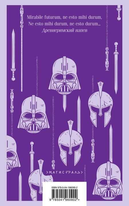 Фотография книги "Виктор Пелевин: Набор из трех книг "Корпорация TRANSHUMANISM""