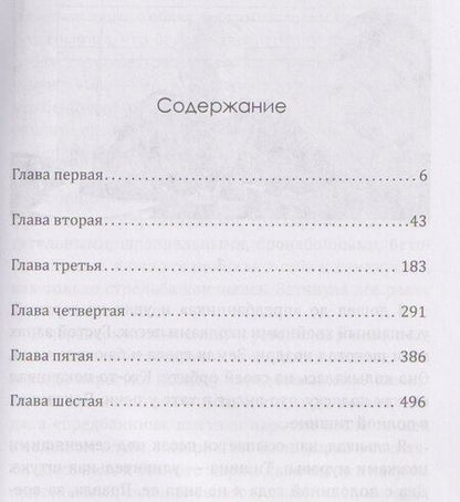 Фотография книги "Виктор Васильевич: Тревожный месяц вересень"