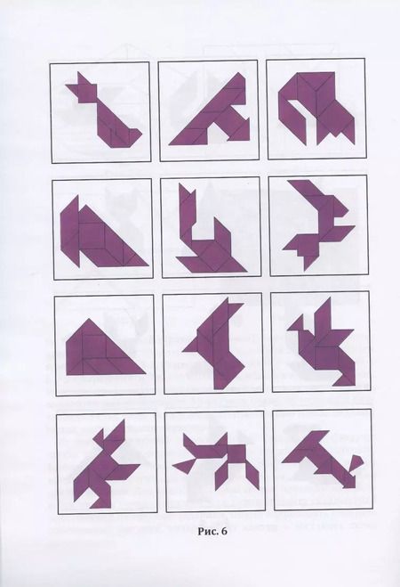 Фотография книги "Виктор Выгонов: Геометрическая головоломка. 6+"