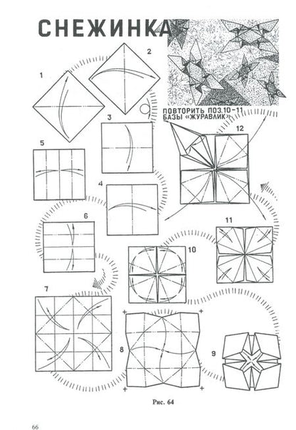 Фотография книги "Виктор Выгонов: Технология. Практикум по трудовому обучению. Учебное пособие"