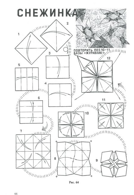Фотография книги "Виктор Выгонов: Технология. Практикум по трудовому обучению. Учебное пособие"