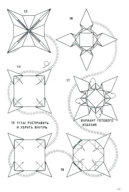 Фотография книги "Виктор Выгонов: Технология. Практикум по трудовому обучению. Учебное пособие"
